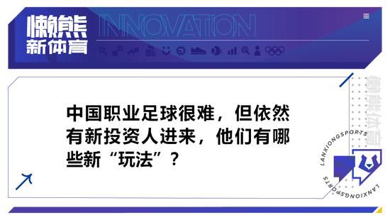 在9月份德国队主场1-4不敌日本后，弗里克成为第一位被德国足协解雇的教练。